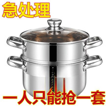 【特价】不锈钢汤锅加高加厚蒸锅家用煲汤锅煮粥炖锅电磁炉
