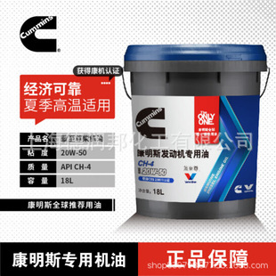 ����˹�{������͙C��CH CI 15W-40/20W-50�l늙C؛܇����������