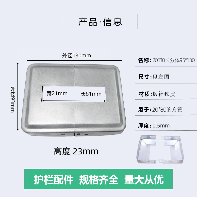 Cubierta dividida de 20*80 de largo (95*130)