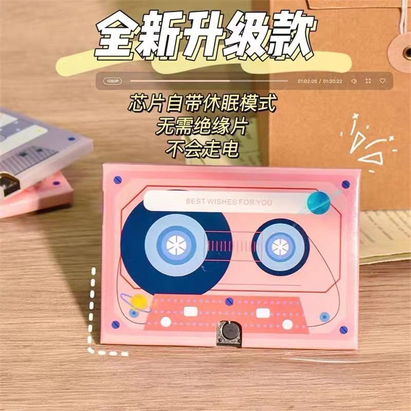 七夕留声录音贺卡节日惊喜磁带情侣表白情话祝福音乐创意生日礼物|undefined