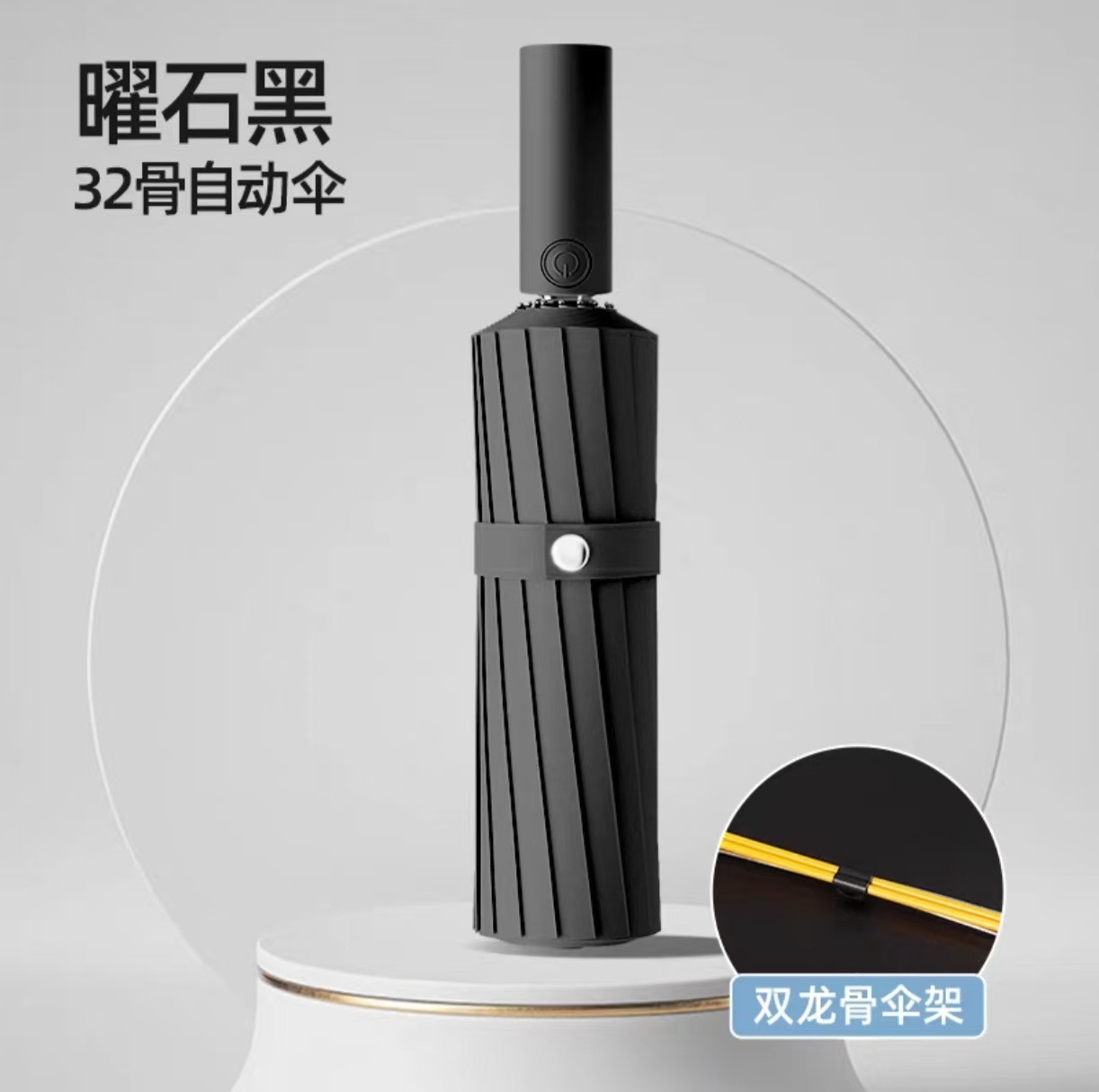 Paraguas anti-tempestad totalmente automático para aumentar el grosor y fortalecer el paraguas plegable súper grande para hombres sol y lluvia al por mayor