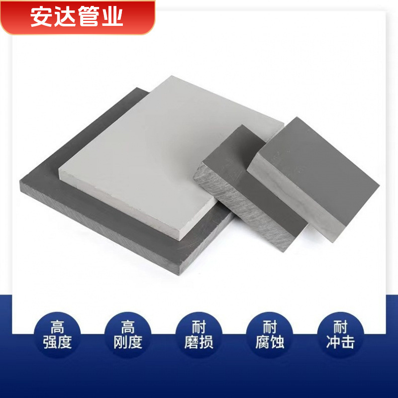 聚氯乙烯板材 CPVC棒灰色CPVC圆棒耐强酸碱深灰色PVC-U棒材