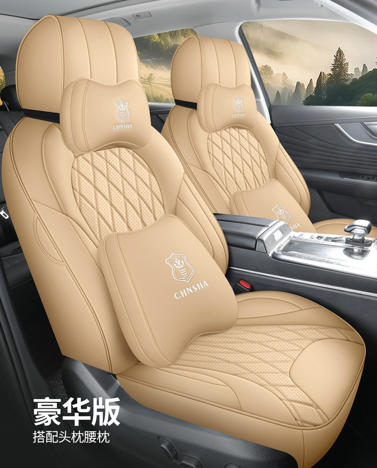 Hongqi hs5 special car seat cover all seasons universal full surround cushion leather breathable seat cover cushion seat cushion