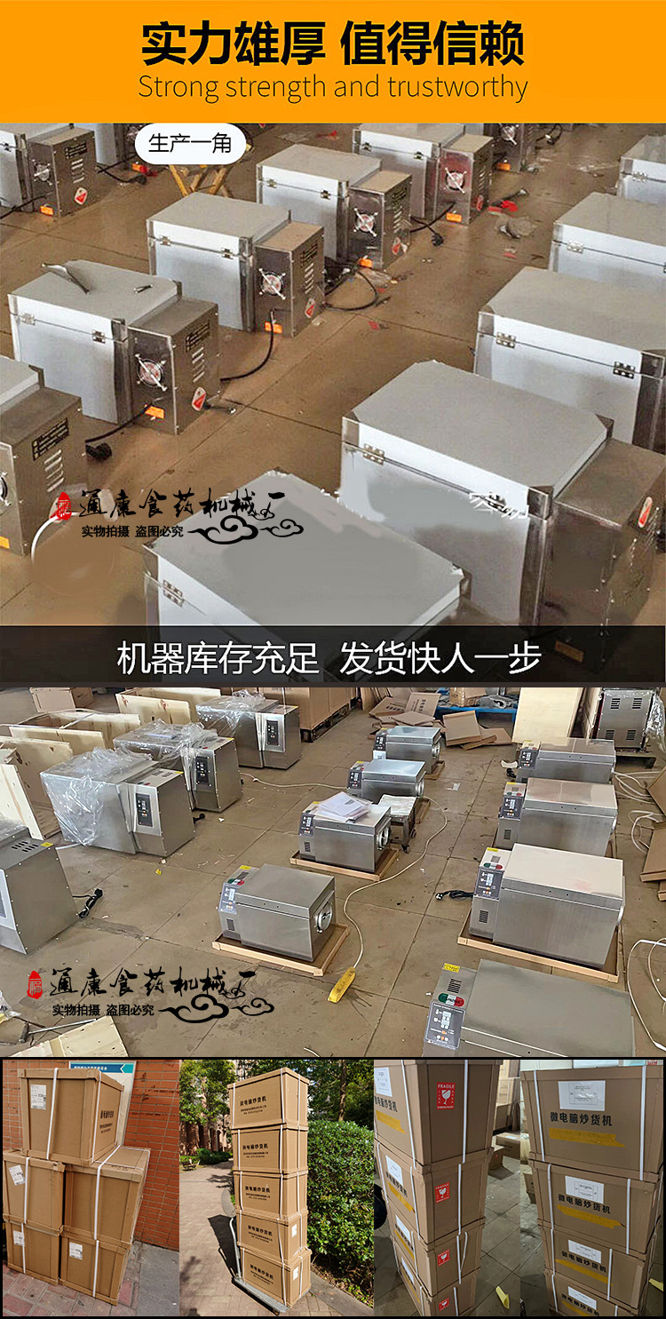 实力雄厚图750.jpg