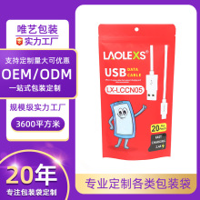 �X���ͺ���朲�ɫ�Է�������֙CUSB��늾�typec���������b������