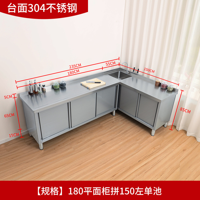 304 acero inoxidable piscina lavabo mesa de operación mesa de almacenamiento integral lavabo cocina gabinete doméstico comercial