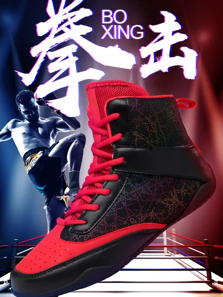 New weightlifting shoes, men's kickboxing shoes, combat wrestling shoes, wrestling boots, long boots, boxing shoes, with durable rubber soles