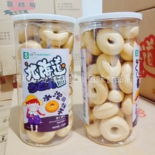 批發食品三仟坊北海道風味水泡甜甜圈餅干兒童小零食238g15罐一箱