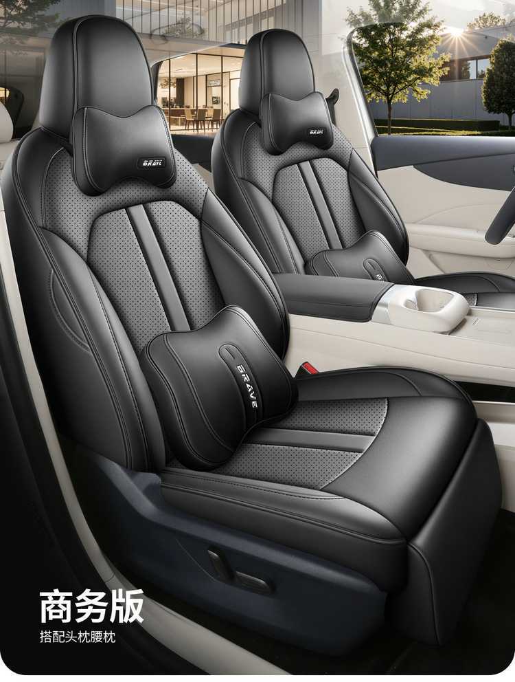 2026 MG4X car seat covers, designed for all seasons, breathable leather, comfortable and durable, full-coverage
