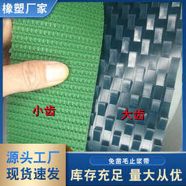 环形pvc平皮带防静电轻型PVC传动带 耐磨橡胶输送带免凿毛止浆带