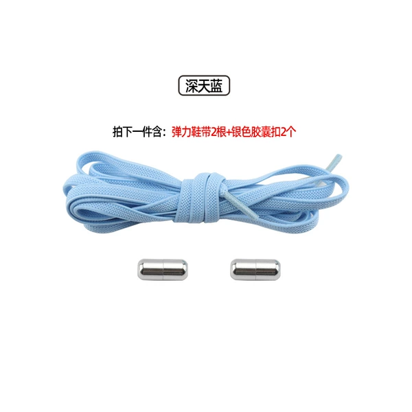 New sky blue (silver aluminum capsule buckle)