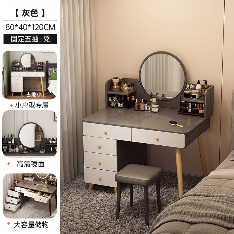 [80cm 5펌프 + 다크그레이 화장대] 그레이