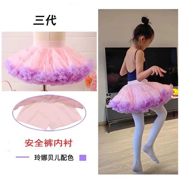 Lena Bell (3.0 Gabon version of the underwear lining)