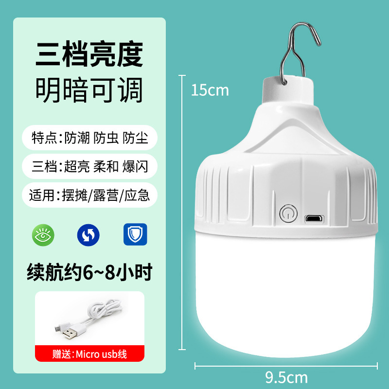 Super bright bulb, power cable, 320W