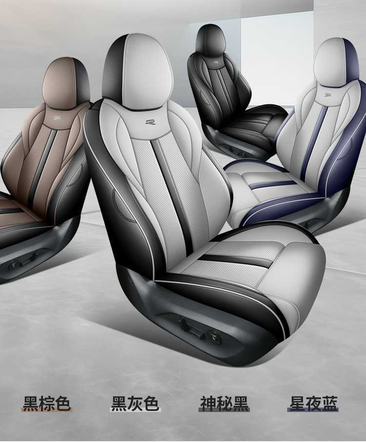 Volkswagen Sagitar L seat covers, full set, 2026 model, specifically designed for the FAW Elite Fashion Edition, all-season seat cushions