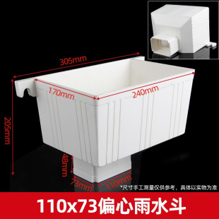 PVCˮ����ˮ����ˮ�ܼ�ˮ����ˮ�ܶ���������ˮ��©ˮ��87 75 110