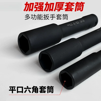 extended and thickened socket, Mühərrik tənzimləmə alətləri