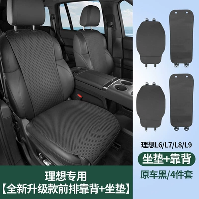 Direct Sales Suitable for Ideal | Seat cushion, seat cover - ideal-model-2-front-seat-cushions-2-backrests-original-car-black