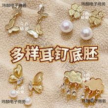 ����⚶�ᔡ���������ᘶ��h�Ƕ/�c���̥��/�ֹ�diy����