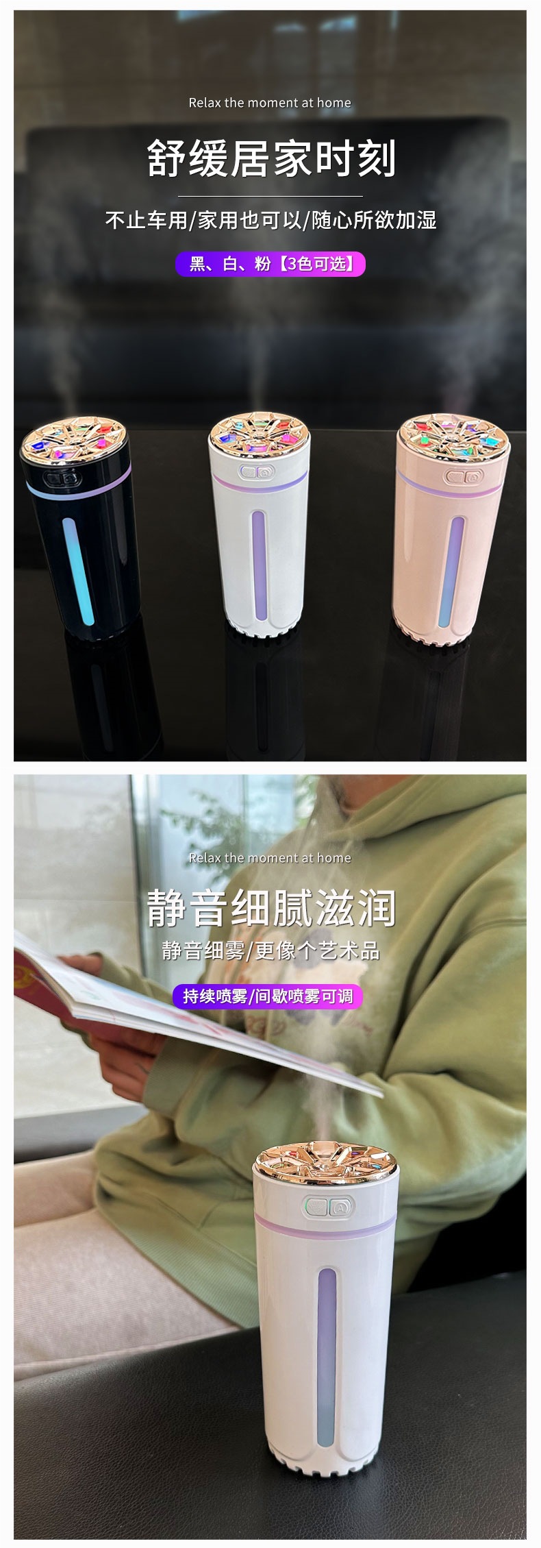 Smart Car Humidifier, Air Purifier, Aromatherapy Essential Oil, Car Odor Removal, Car Perfume, Atmosphere Light, Oxygen Bar