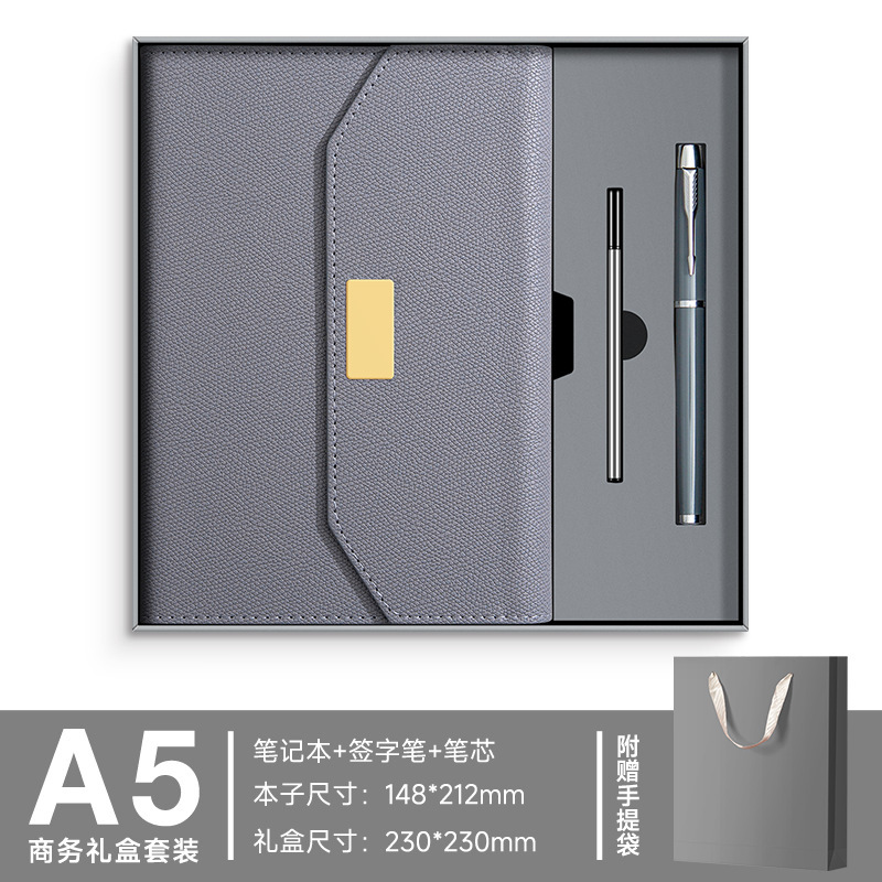 三折笔记本礼盒高档商务套装Logo高颜值记事本年会开业伴手礼礼品|undefined