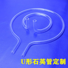 ͸��ʯӢ�ܶ����⏽210mm �ں�2-10mm���U�ι��͸ߜ����⾀����