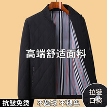 秋冬季高档男士行政夹克外套中老年商务休闲爸爸秋装男装无领上衣