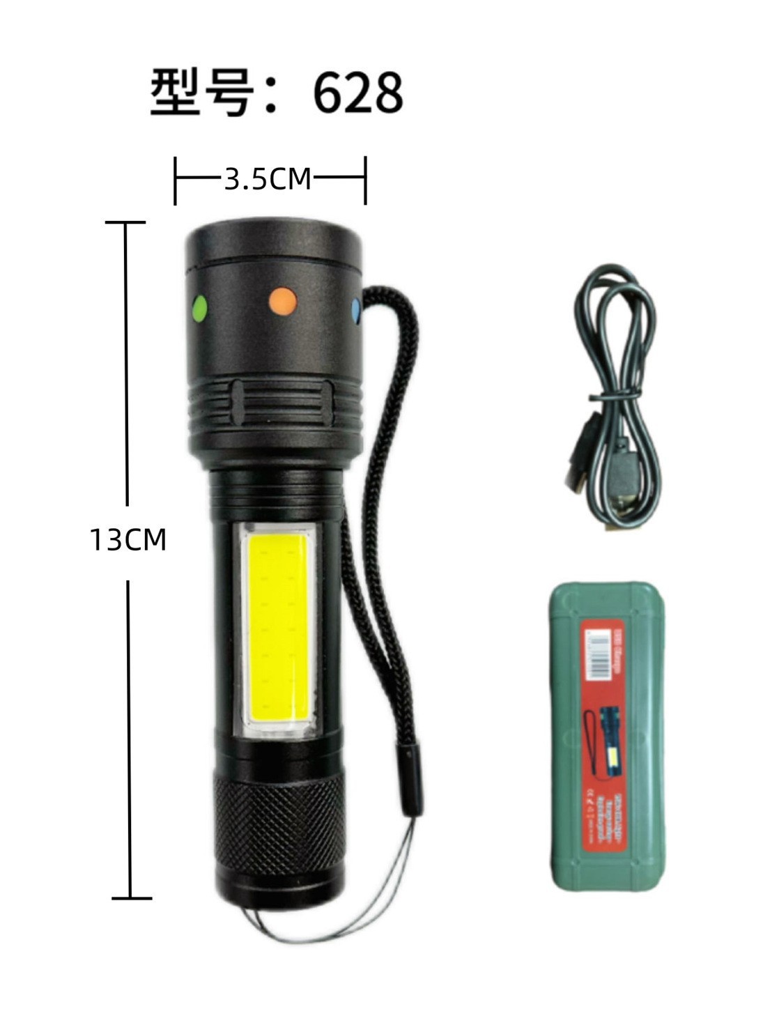 628 형광 모델(내장 배터리)