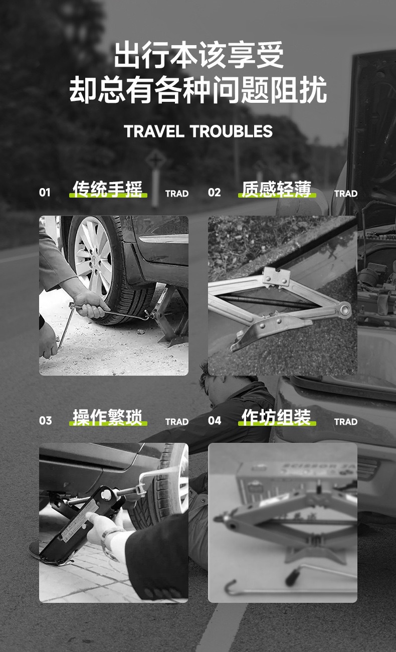 New electric hydraulic 0kg top car off-road vehicle 12V multifunctional air pump car electric wrench SUV