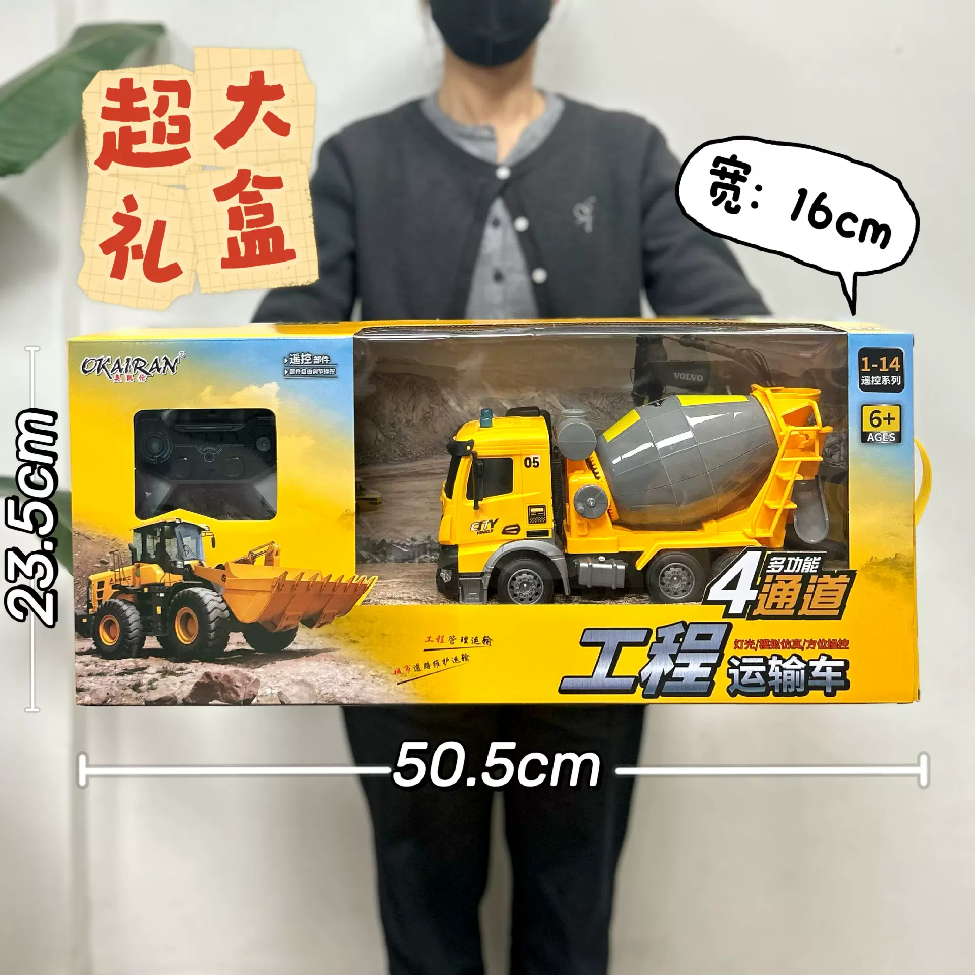 充电无线遥控车儿童玩具赛车跑车1:16电动遥控汽车男孩玩具批发