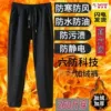 Six-proof pants 3-black-foot-binding style