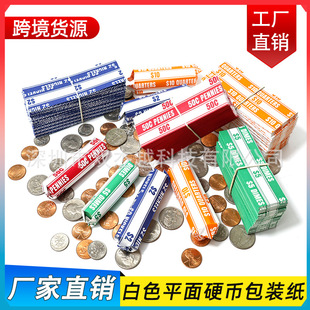 Cross-Border Supply Dollar Coin Wrapping Paper Flat Paper Bag White Kraft Paper Wrapping Paper Hotel Supermarket General Paper
