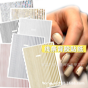 Флуоресцентная линейная клейкая наклейка для маникюра, линейные изогнутые наклейки для ногтей для ногтей