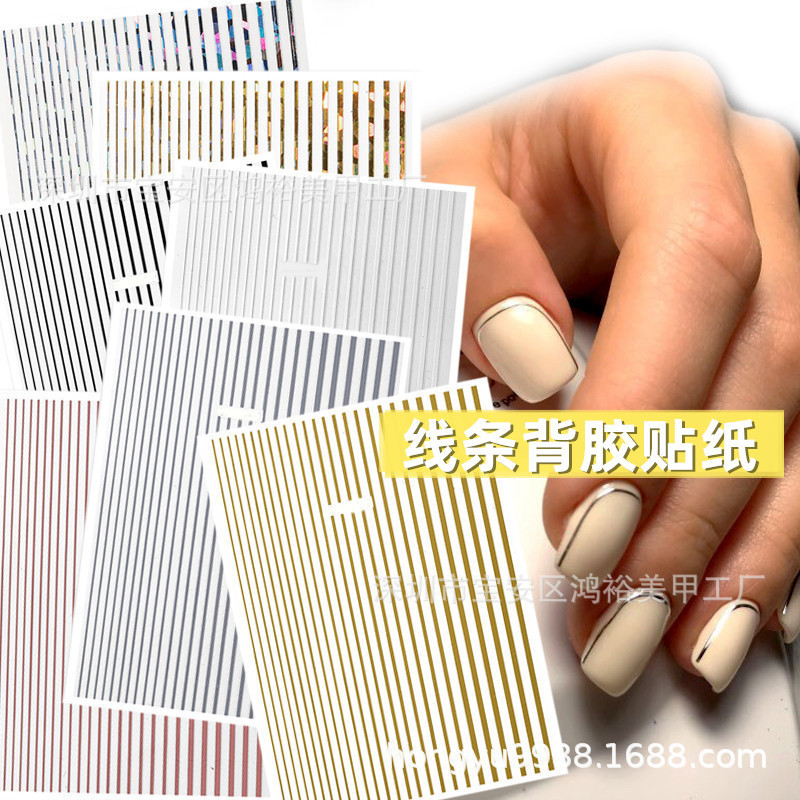 Nail Art Fluorescent Line Adhesive Sticker Wavy Line Curved Nail Decal Nail Art Fluorescent Line Adhesive Sticker Wavy Line Curved Nail Decal