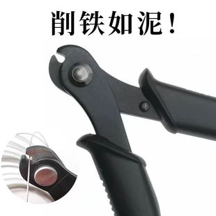 Memory Wire Cutter, Stainless Steel Wire Nozzle Pliers, High Hardness Wire Cutter, Rust-proof and Rust-free