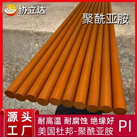 PTFE;PEEK;POM