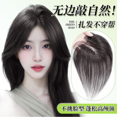 假发片女真人发一片式隐形无痕头顶遮白发增发轻薄手织补发片批发