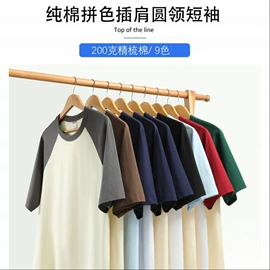 冲锋衣、裤;广告衫polo;工装、制服