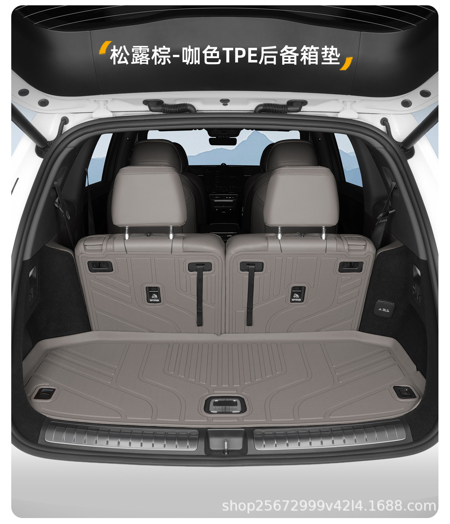 Suitable for the AITO M7 trunk mat, specifically for 2024-2026 models, five-seater and six-seater Huawei TPE car trunk mat