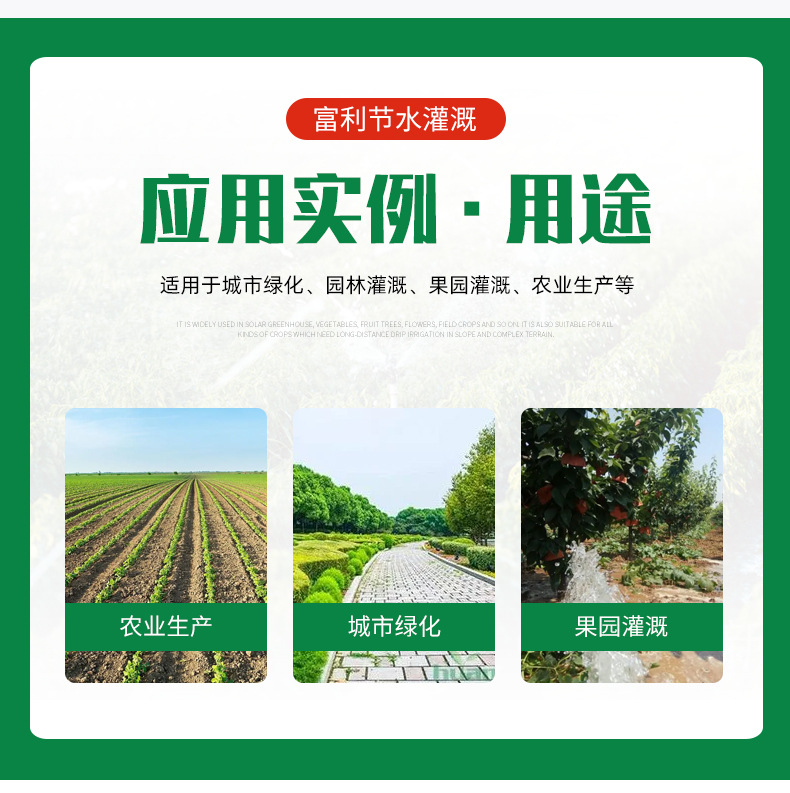 全自动砂石过滤器_07.jpg