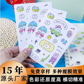 不干胶标签;徽章;塑料塑胶标签