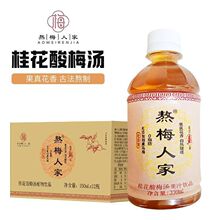 �ϱ�������÷����s��ˬ�����ζƿ�b��������ʳƷ�羳���l���l