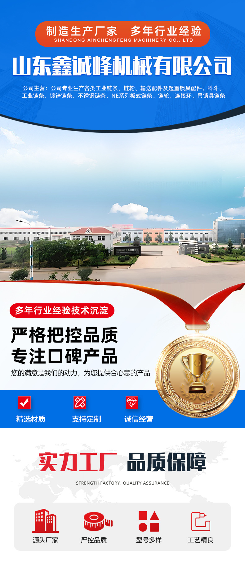 Цепной строп Xinchengheng G80 6мм