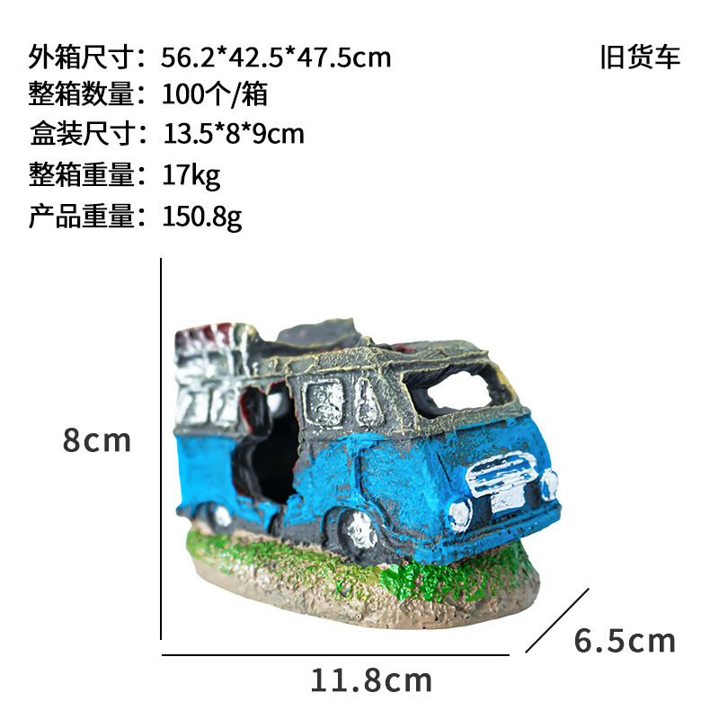 Venta caliente decoración de acuarios restos de coche pecera paisajismo resina pescado camarones adorno esquivar coche viejo autobús spot