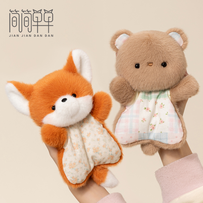 Bean Soothing Doll Rabbit Small Wool Plush Doll Animal Hand Puppet Decompression Pinch Toy Wrist Pad Small Gift