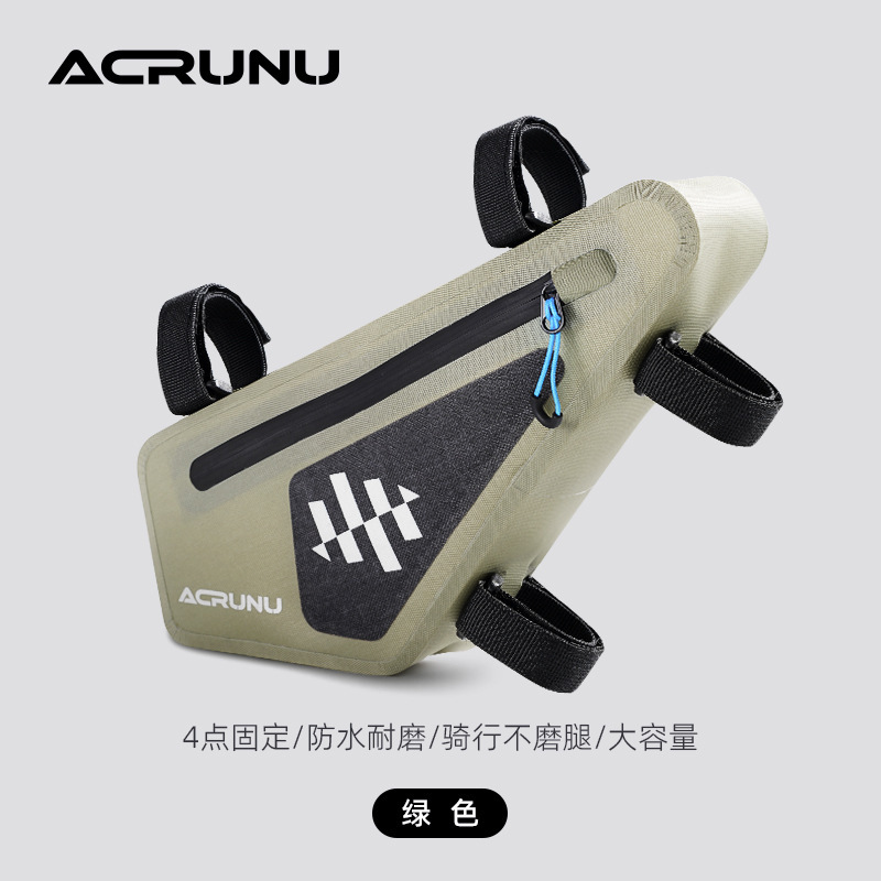 Arielun 自転車バッグ自転車防水通勤フロントビームバッグマウンテンロードバイクインナーチューブバッグサイクリング用品|undefined