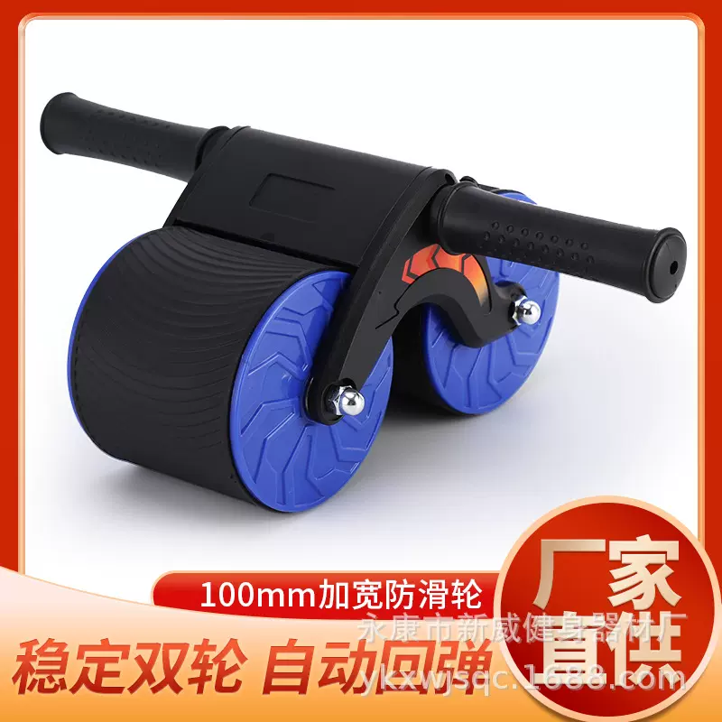 新款家用收腹瘦腰腹肌轮健身器材卷腹健腹器肘撑腹肌轮健腹轮燃脂