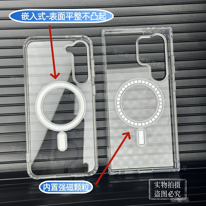 サムスン S25Ultra 携帯電話ケース A17 透明磁気 a06 エアバッグアクリル s24fe 落下防止 a35 セットに適しています。|undefined