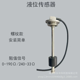 汽车仪表;汽车传感器;转速表