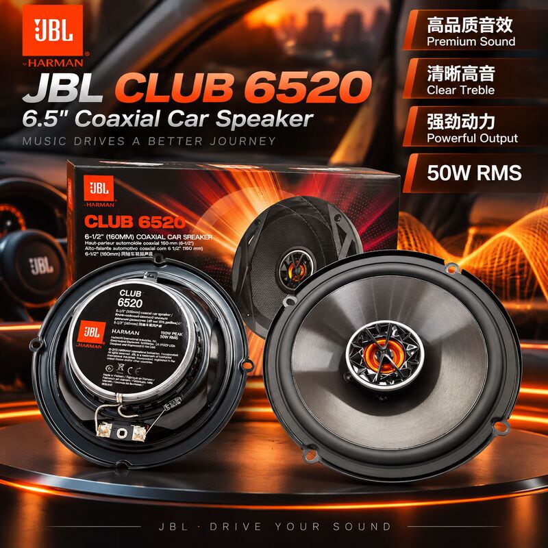 Jbl Speaker Club 6520 Genuine Car Coaxial Speaker 150W Power 6.5inch Ultra-Wide Frequency Response